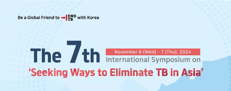 심포지엄